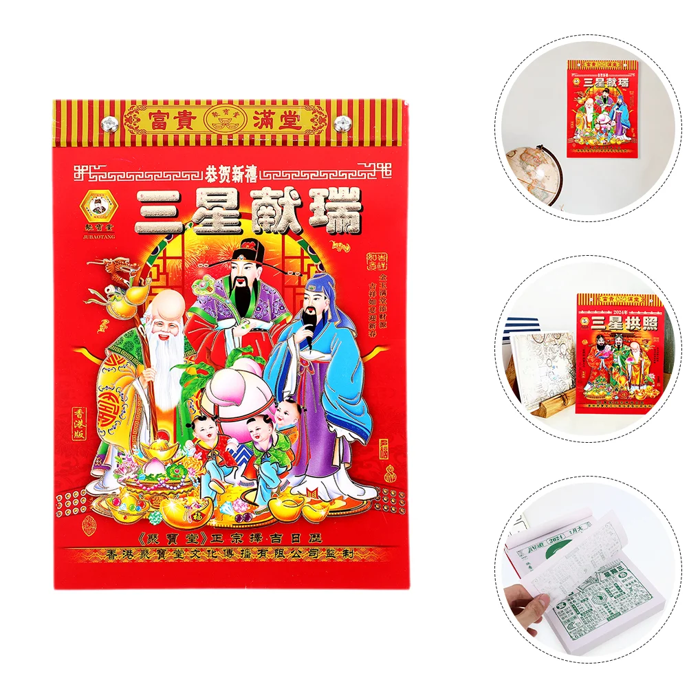 

2024 Old Almanac Dragon Years Calendars De Adviento New Planner Lunar Wall Tearable Moon Hanging Chinese Traditional