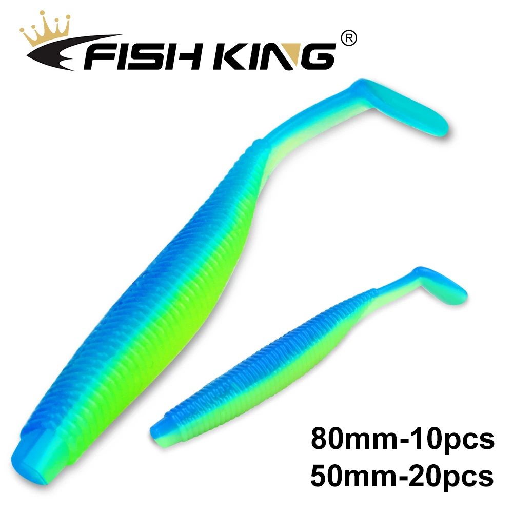 Fishing Lure Silicone Fish King Fish King Wobbler Soft Lure Fish Ttail Soft Aliexpress