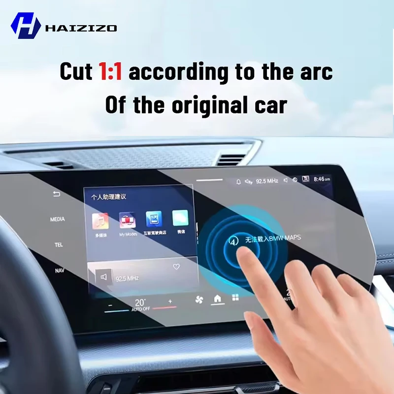 지리 EX5 EM-i 2025-2026 차량용 내부 무광 스크린 보호필름 콘솔 GPS 네비게이션 LCD 스크린 TPU 필름 스크래치 방지