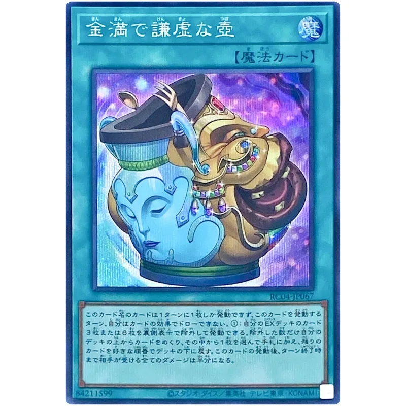 Yu-Gi-Oh Pot Of Prosperity - Secret Rare Rc04-Jp067 Rare Collection 25Th - Yugioh Card Collection