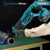 Yofidra Brushless Reciprocating Saw Handsaw Saber Multifunction Saw Metal Wood Pipe Cutting with 4 Blades For Makita 18V Battery 6