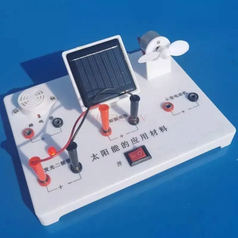 1세트 실험 재료 및 어린이 물리 장비 태양 전지 유치원 과학 전시