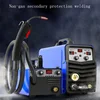 gas welding Carbon dioxide gas shielded welding machine integrated machine small two welding machine home gas-free 1