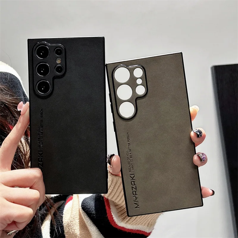 Luxury Solid Color Leather Texture Skin Feel Phone Case - Shockproof Protective Cover