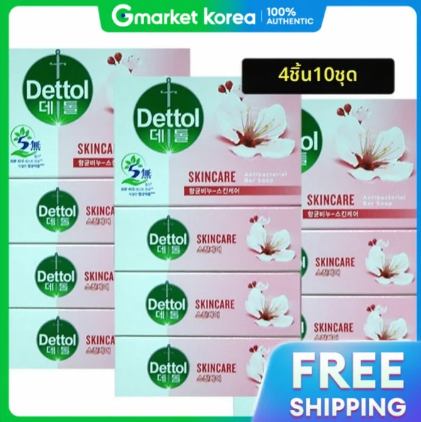 Dettol | Dettol Antibacterial Soap Skincare 4 Pack 10 Bars Body Hair Care Bath Soap ราคา 2,463 บาท*ส่งฟรี