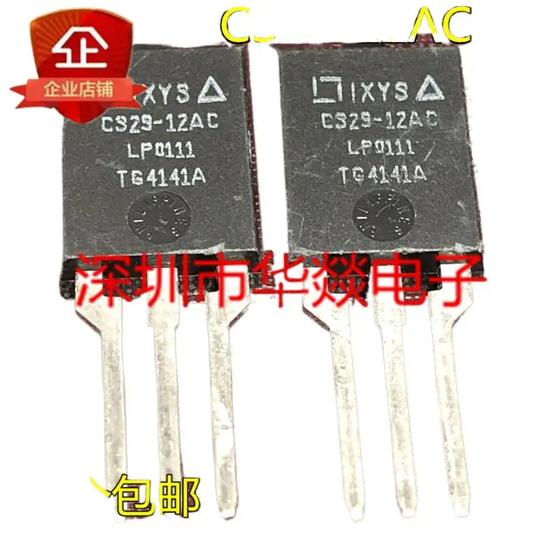 

5 шт., флуоресцентная лампа, размеры, ISOPLUS220