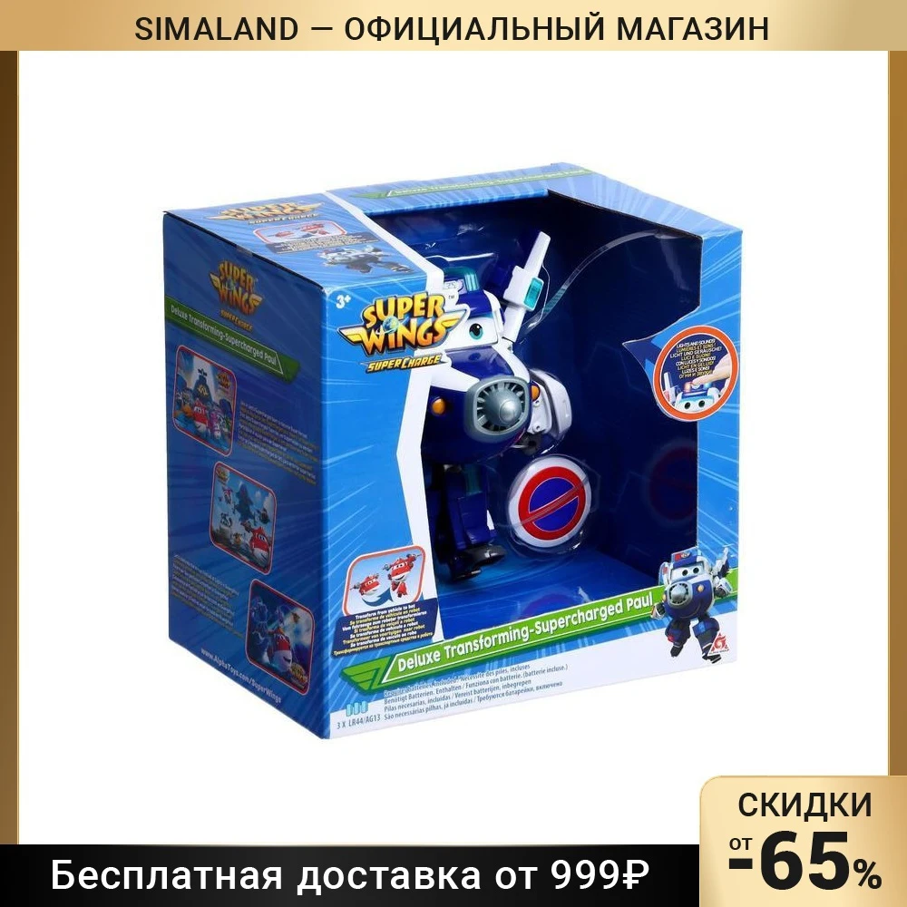 Трансформер Суперзаряженный Пол Супер крылья | Игрушки и хобби
