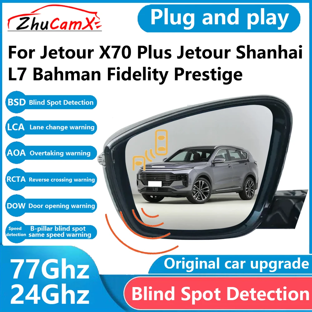 for Jetour X70 Plus Jetour Shanhai L7 Bahman Fidelity Prestige BSD Blind Spot Detection Sensor Radar Driving Warning System
