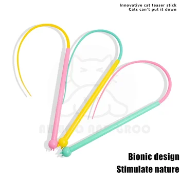 Mouse Tail Cat Toy Simulated Cat Teaser Funny Stick with Bell Macarons Silicone Long Tail Pet Interactive Toy Kitty Pet Supplies 1