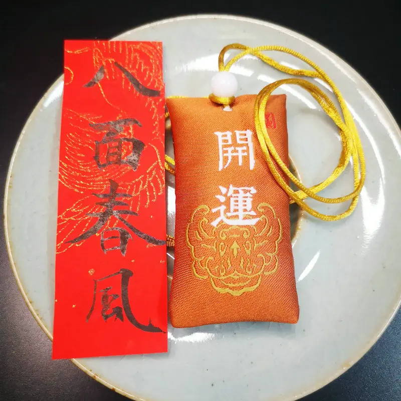 Chinese Mysterious Gain Good Luck Blessing Bag Feng Shui Pandant With Buddhist Scriptures & Sachet & Multi-Crystal Inside Charms