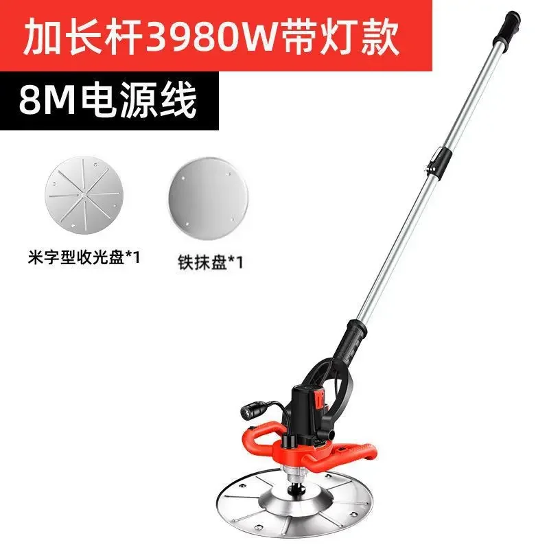 Cement concrete finishing and smoothing machine blade extension rod wall smoothing machine small handheld