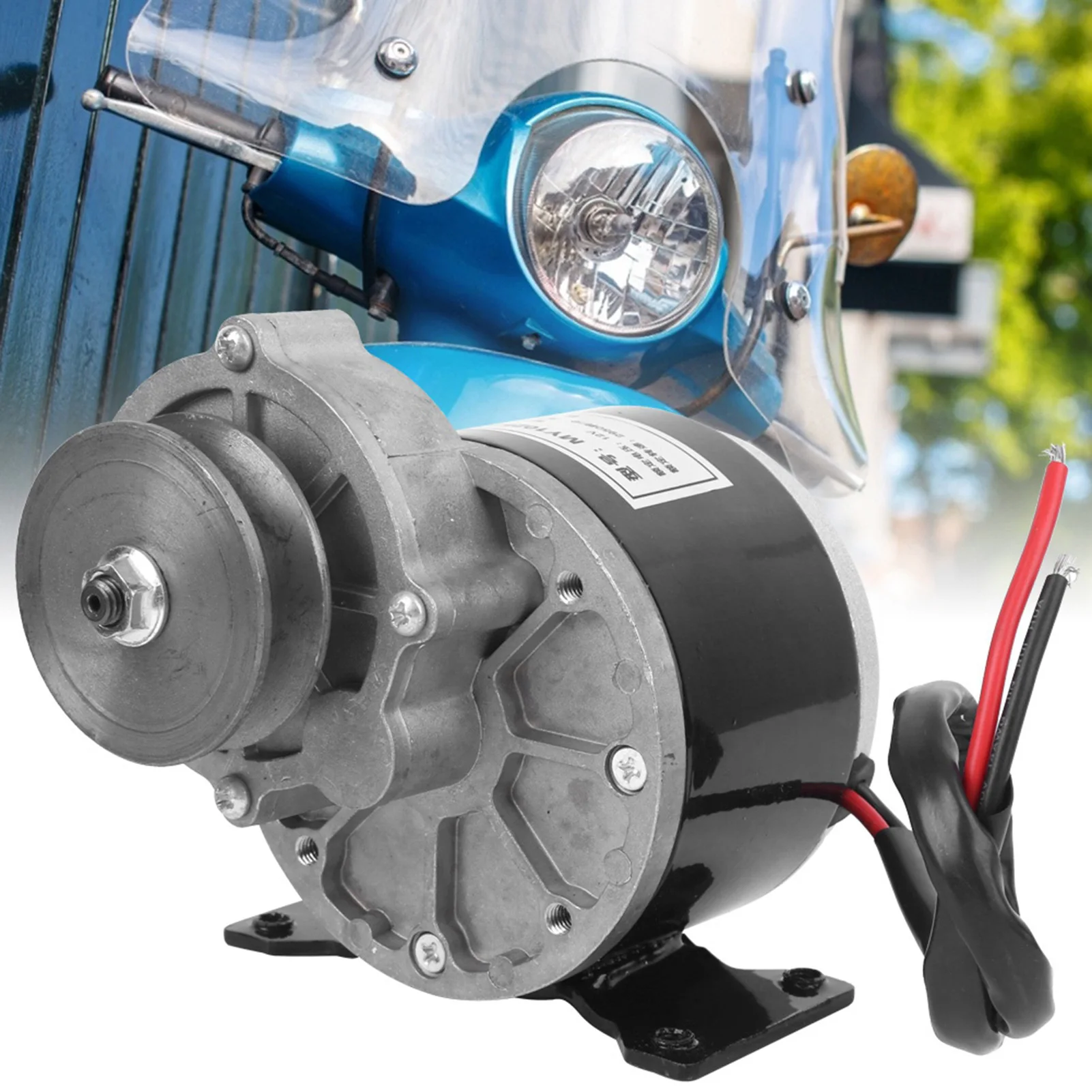 12V 250W Pure Copper Belt Pulley Geared Motor Accessory geared motor
