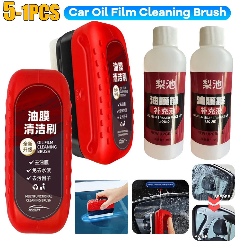 Car Glass Oil Remover 1