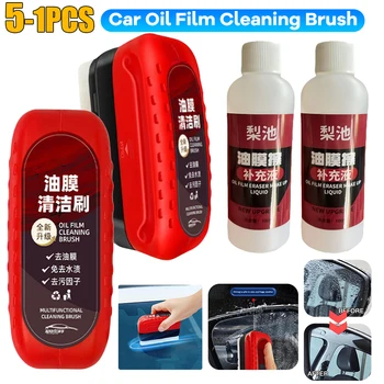 Car Glass Oil Remover 1