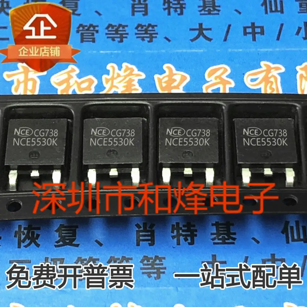 

5PCS-10PCS NCE55P30K 30A 55V MOS TO-252 NEW AND ORIGINAL ON STOCK