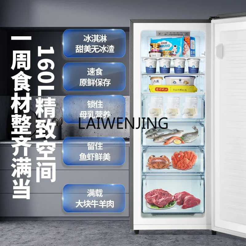 SGF vertical freezer fully frozen air commercial fresh-locked quick-frozen small freezer