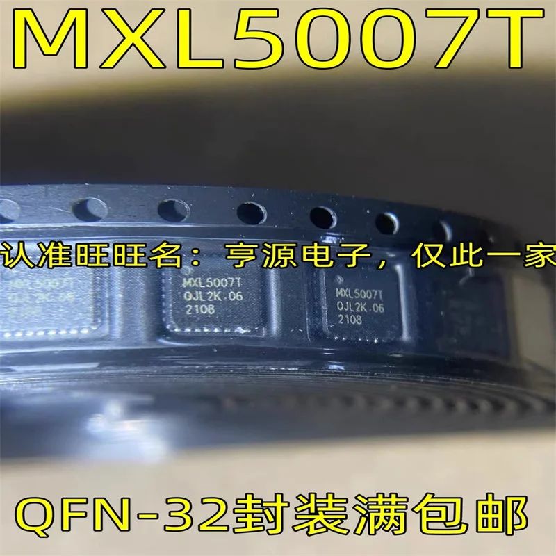 

1-10 шт. MXL5007T QFN32