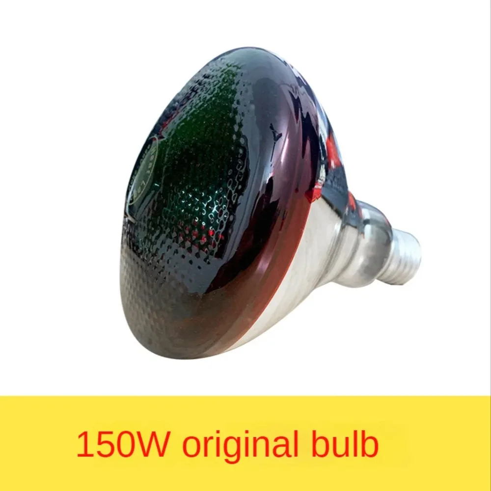 150W Infrared Heat Lamp Bulb ,Reptile Red Night Light Bulb, Far Infrared Red Baking Lamp E27 for Bearded Dragon Lizard Turtle