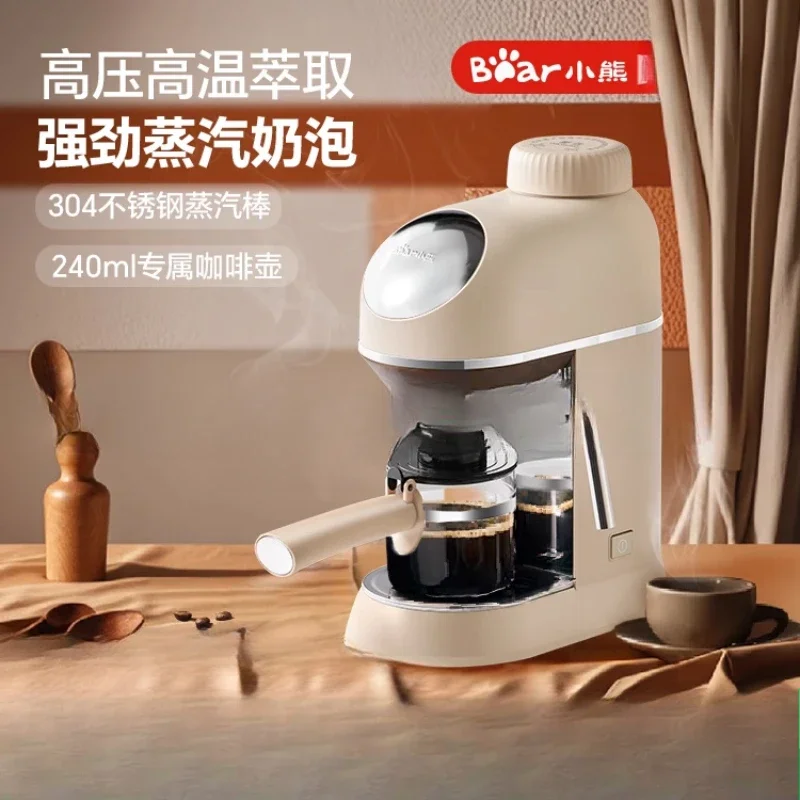 220V Compact Office Home Bear Coffee Machine with Semi-Automatic Espresso Extraction and Milk Steaming Capabilities