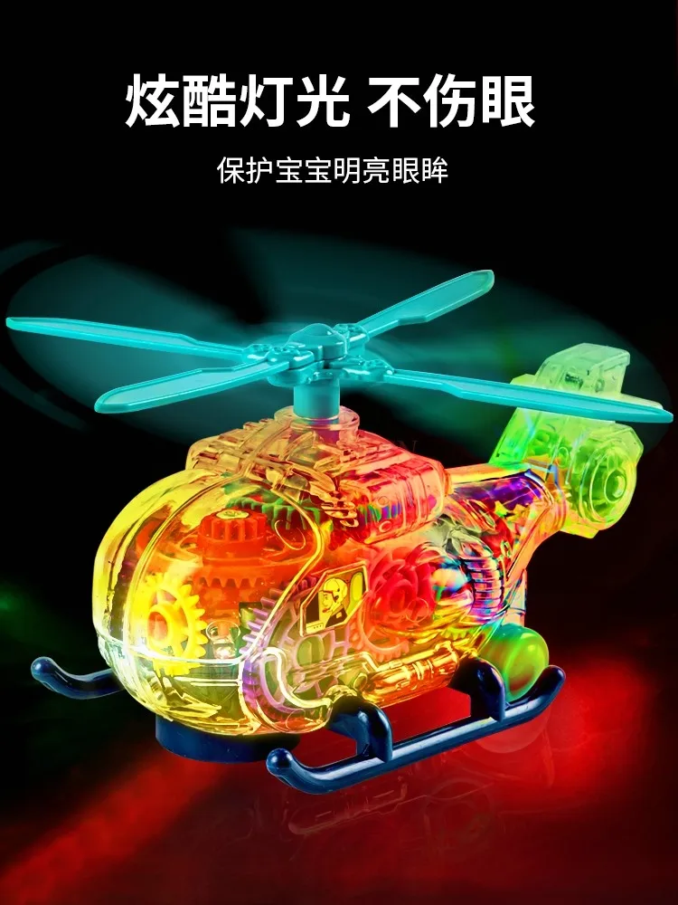 Kids Gear Helicopter Toy 2