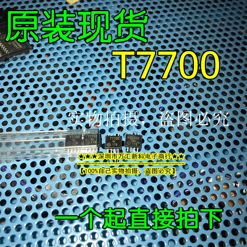 

10 шт. Оригинальный Новый T7700 SOP-5
