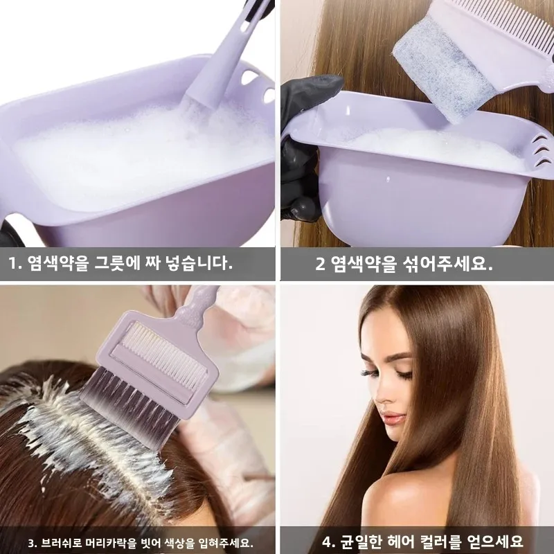 완메이 전문가용 염색 세트 중국 스타일 디자인 살롱 품질 재사용 가능 DIY 염색 필수 액세서리