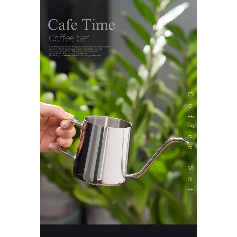 Hand Brewed Coffee Pot Ear Filter Long Mouthed Fine Mouthed Stainless Steel Goose Neck Mouth