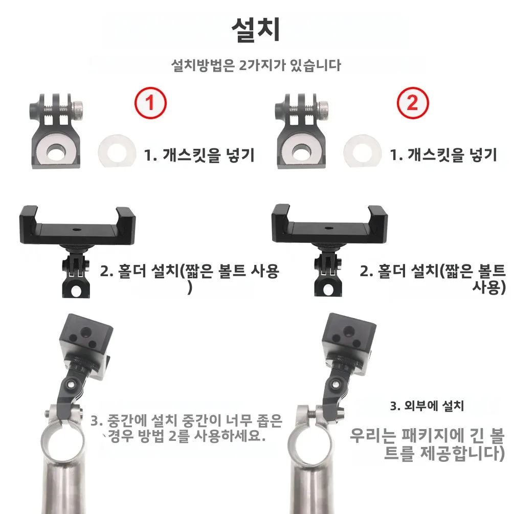 Brompton 접이식 자전거 전화 마운트 용 TWTOPSE 전화 홀더 3SIXTY PIKES 핸들 바 손잡이 합금 스탠드 지원 클립 액세서리