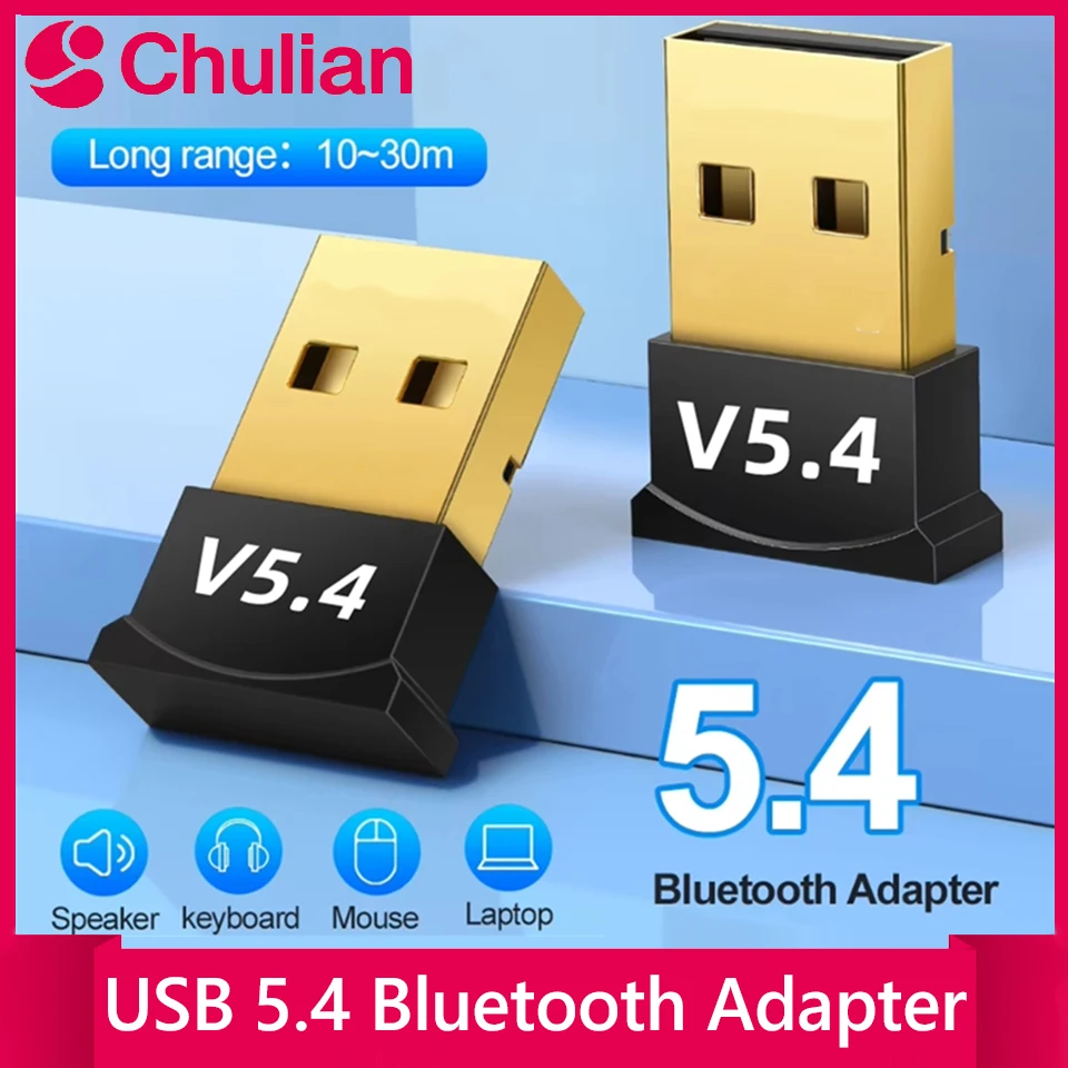 USB 블루투스 5.4 어댑터 오디오 동글 어댑터 미니 USB 무선 수신기/송신기 PC/노트북용 드라이버 무료(윈도우10/11용)