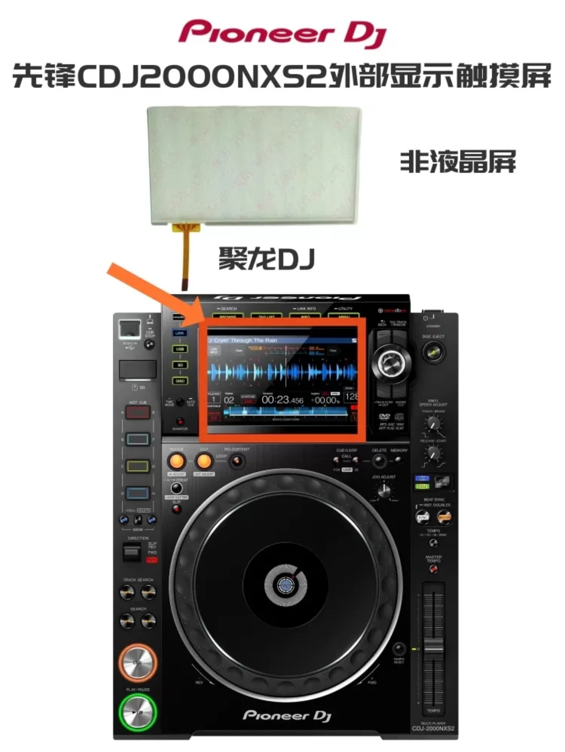Pioneer CDJ-2000 nexus ジョグダイヤル液晶に使用感あり Pioneer CDJ-2000 nexus ジョグダイヤル液晶に使用感あり