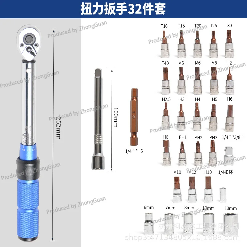 조절 가능한 샤오페이 토크 렌치 세트 1/4 고정밀 토크 킬로그램 렌치 자전거 유지보수 도구