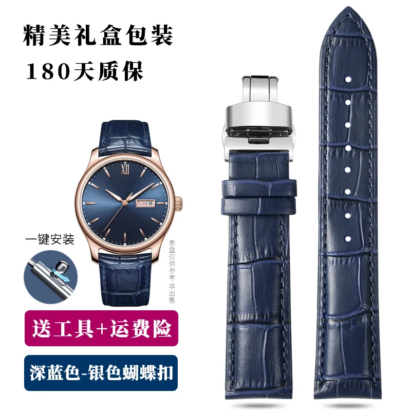 Premium Genuine Leather Dark Blue Watchband - Unisex Strap Bracelet