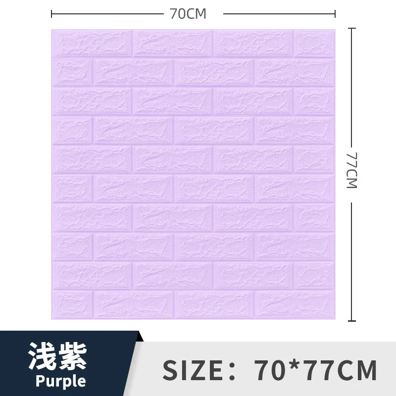 

Мягкая Водонепроницаемая влагостойкая Наклейка на стену в спальню