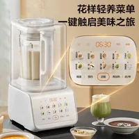 SUPOR Machine à lait de soja entièrement automatique sans cuisson avec presse-agrumes basse fréquence et grande capacité de 1,5 L 2