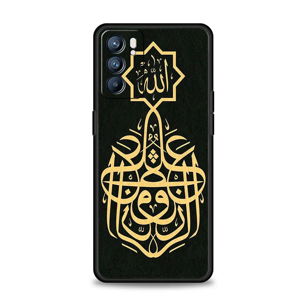 Elegant Bismillah Allah Smartphone Case - Islamic Design Protective Cover