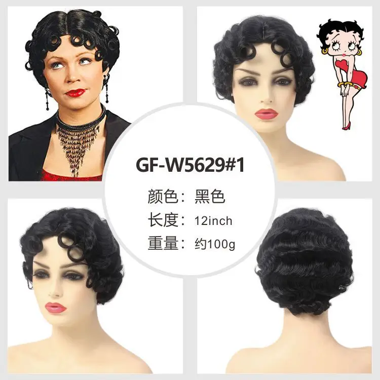 GF-W5629#1