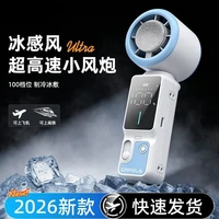 Ventilateur portable pliable à refroidissement semi-conducteur, compresseur turbo haute vitesse, petit ventilateur à main 1