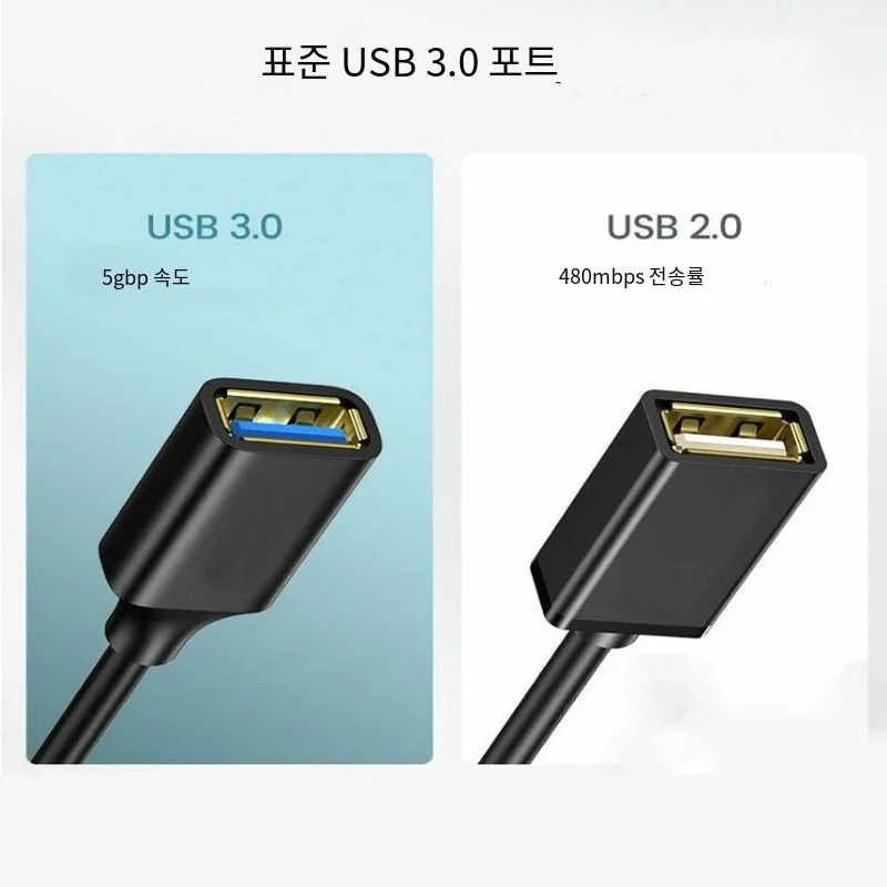 CŸ   ̺, Usb3.0, ޴ Ʈ, ڵ  , Af to USB  Ʈ, Otg ȯ ̺