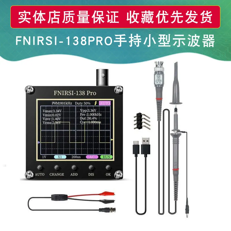 

FNIRSI-138PRO Handheld Small Oscilloscope Portable Digital Scopemeter Entry-Level Teaching and Maintenance