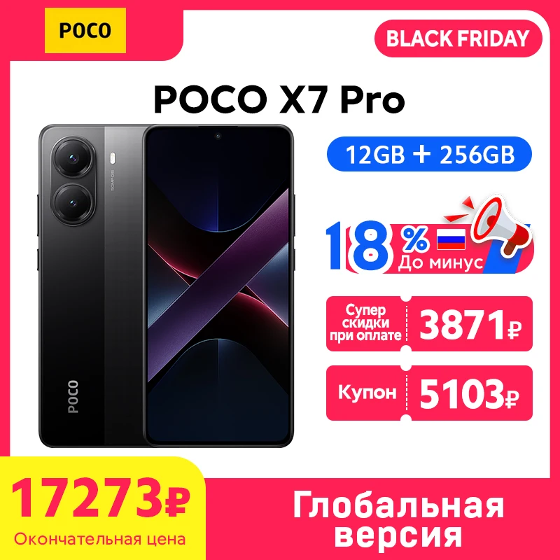 スマートフォン本体 POCO X7 Pro G Version Dimensity 8400 POCO X7 Pro Global Version Cellphone 256GB / 512GB Dimensity 8400