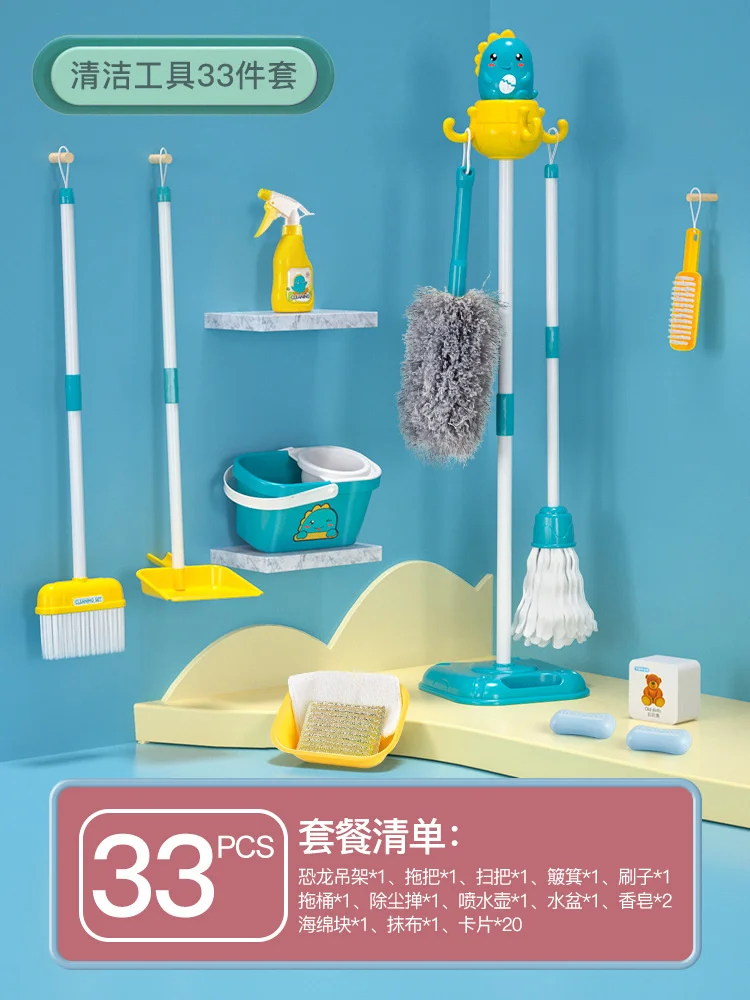 https://ae01.alicdn.com/kf/S60e672b84fea4464aeb96087c0934139i/New-Children-Simulation-Cleaning-Tool-Set-Kids-Educational-Toy-Play-House-Mini-Broom-Mop-Dustpan-Pretend.jpg