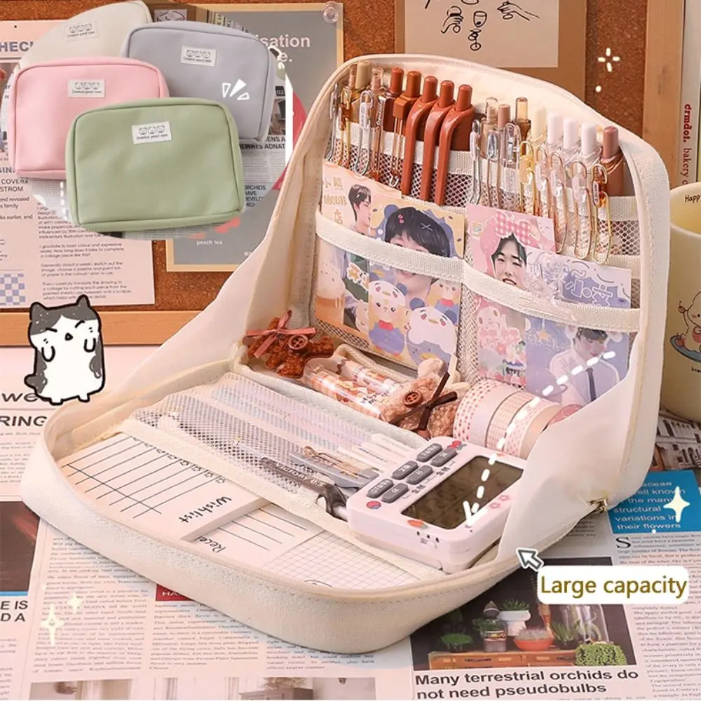 

Канцелярские принадлежности для девочек, вместительная большая сумка для ручек и карандашей