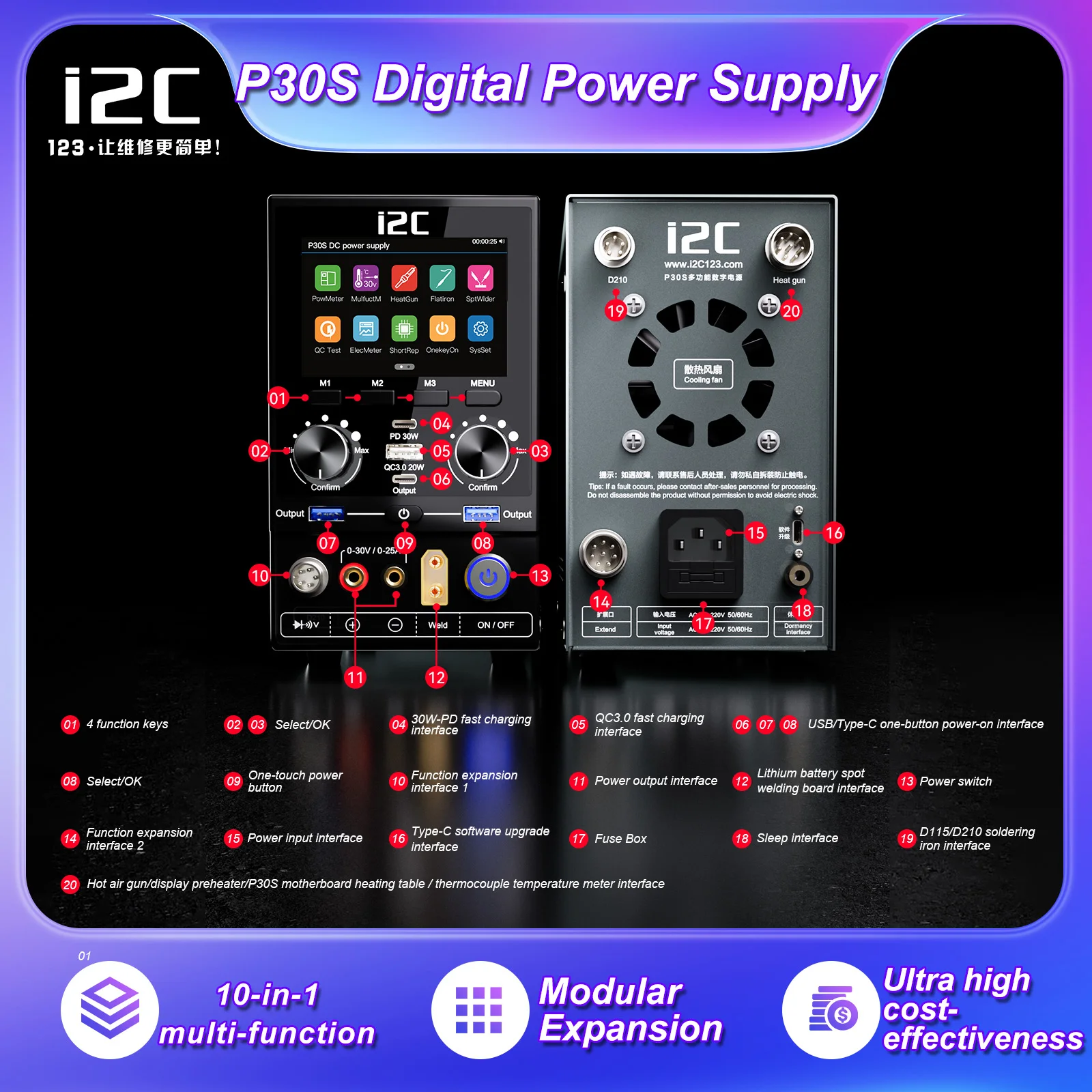I2C P30S Upgraded P30 Digital Power Supply with Hot Air Desoldering Module,Soldering Module for Mobile Phone Rework Repair