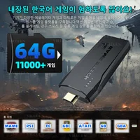 M8 Game Stick versión en idioma coreano Arcade Retro Machine 4K consola de videojuegos para MAME PS1 9 emuladores con Cable USB 2,4G - Imagen 3