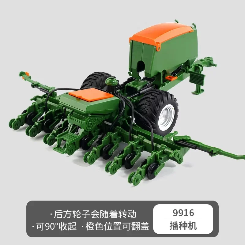 Seeder