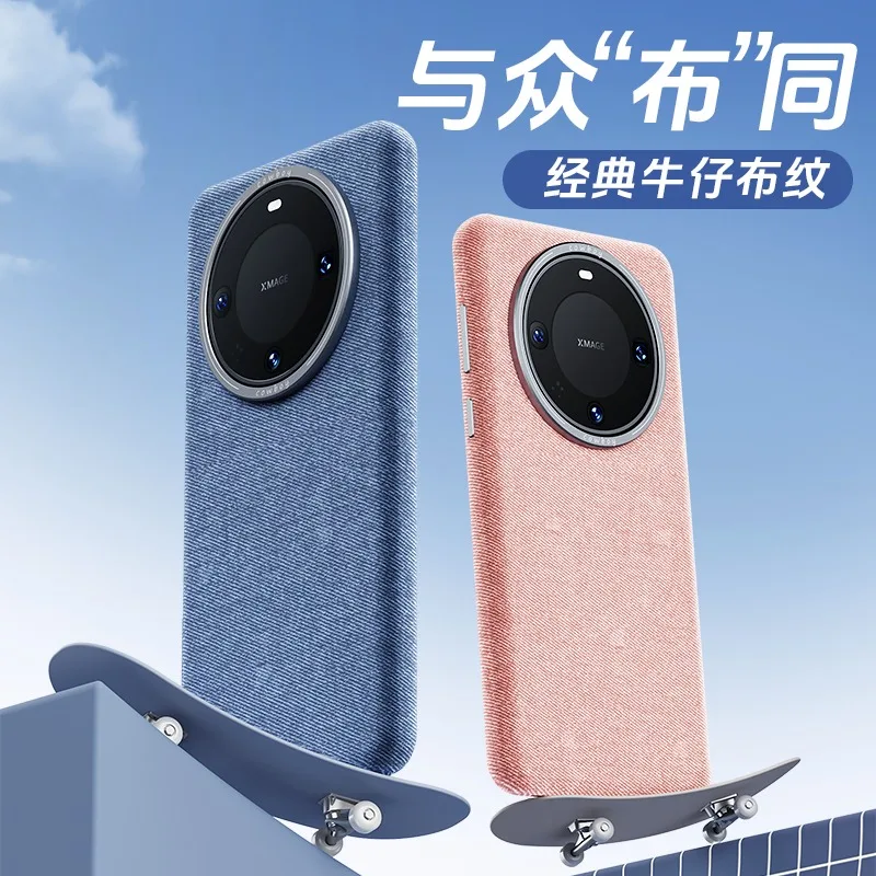Luxury Linen Leather Magnetic Shockproof Cover with Metal Lens Protection