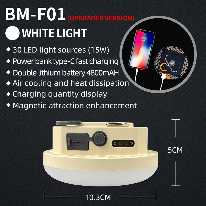 15W White Light