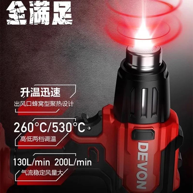 Dayou lithium battery hot air gun 7713 two-speed temperature regulation rechargeable industrial hot air gun automobile heat shri