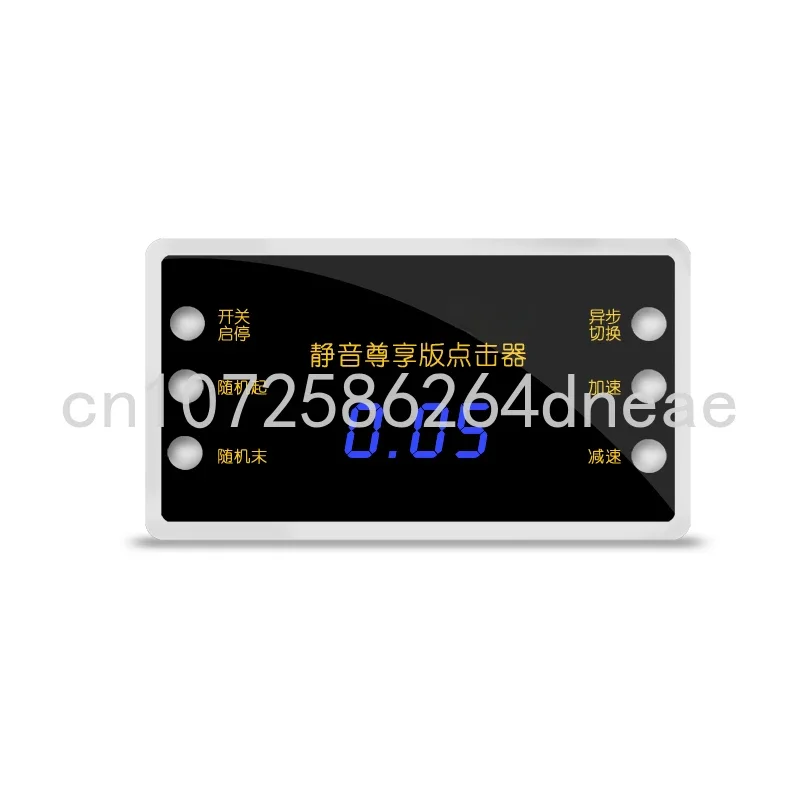 

Mobile Phone Screen Auto-clicker Live Broadcast Praise Physical Snap-up Point Screen