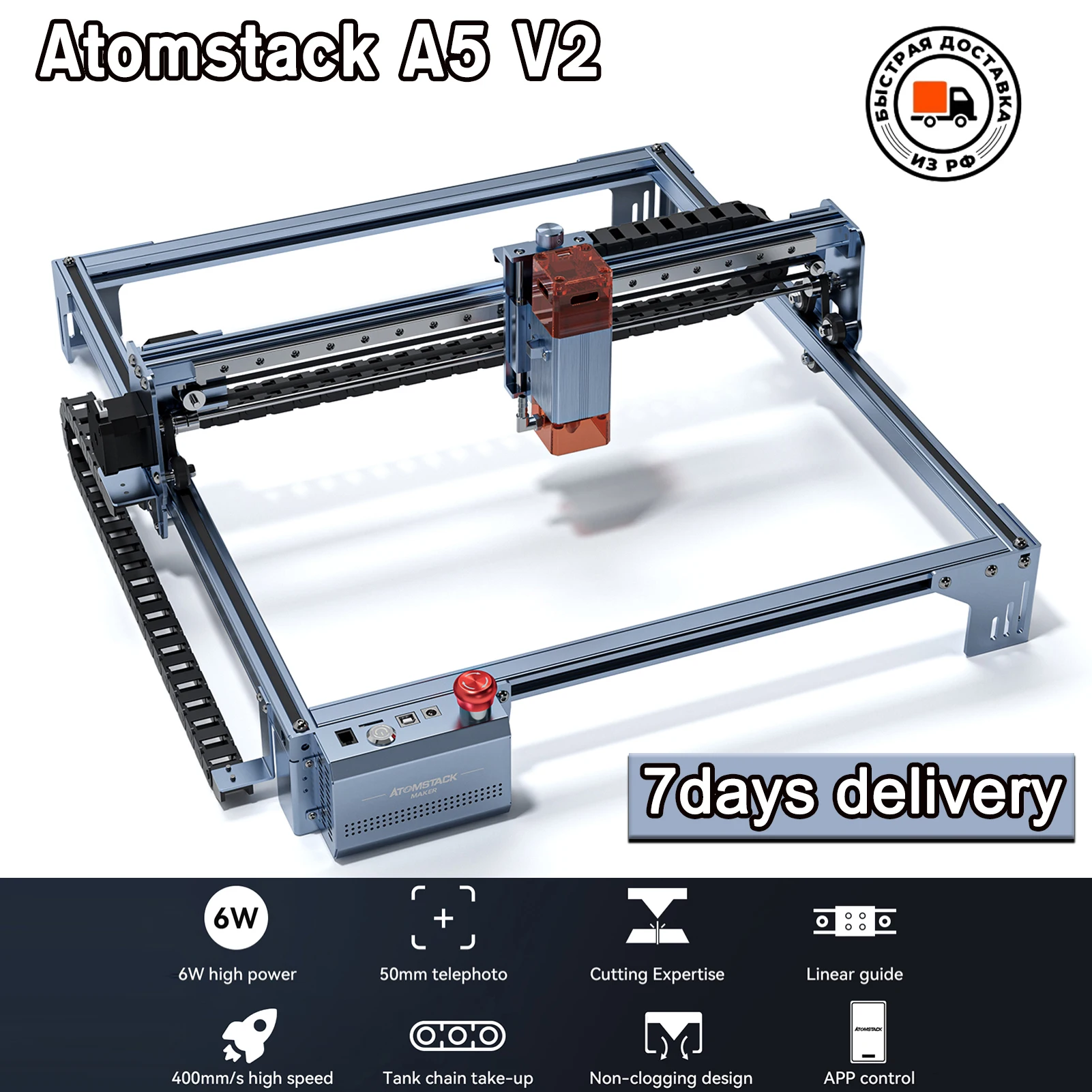 ATOMSTACK A5 Pro Fixed Focus Laser Engraver Carving Engraving Cutting  Machine
